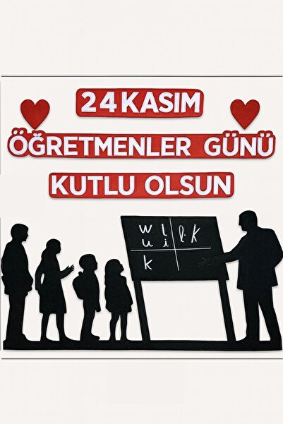 Aydede Oyunevi لوحة 24 نوفمبر مع معلم اللباد