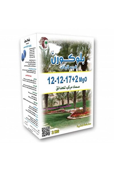 compoexpert Blucorn Fertilizer 2 kg