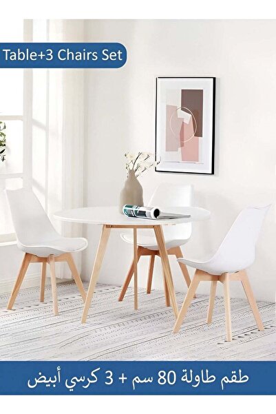 Taimi 4-Piece Dining Set, White Modern Round Table | 80x80x70cm with 3 White Elegant Soft Padded Chairs