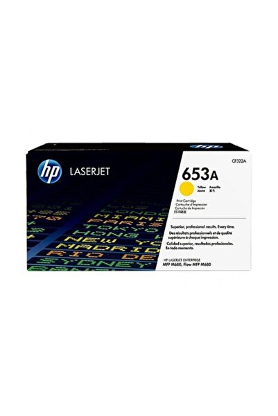 HP Тонер касета за принтер, CF322A, жълта, 16 500 страници