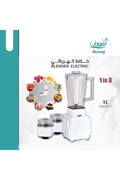macest خلاط كهربائي 3 في 1