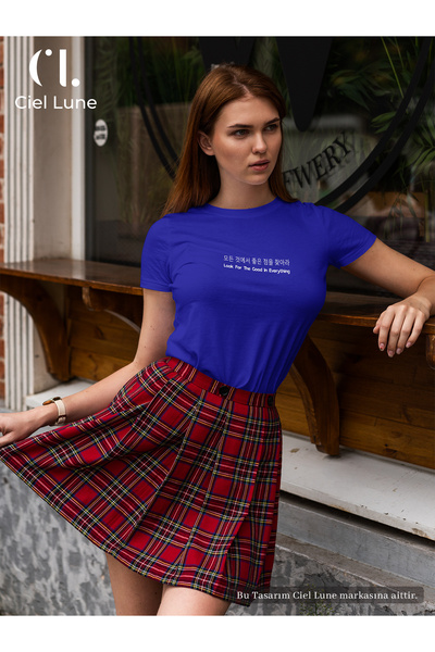 Ciel Lune Unisex Look For The Good In Everything - Υπερμεγέθη μπλουζάκι