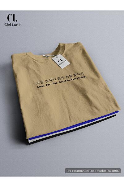 Ciel Lune Unisex Look For The Good In Everything - Υπερμεγέθη μπλουζάκι