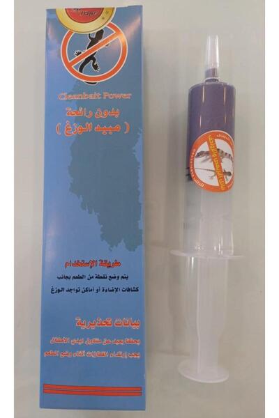 ceneric قاتل الوزغ (البرعي)