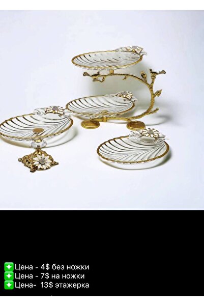 Niyara home Set of 3 Glasses