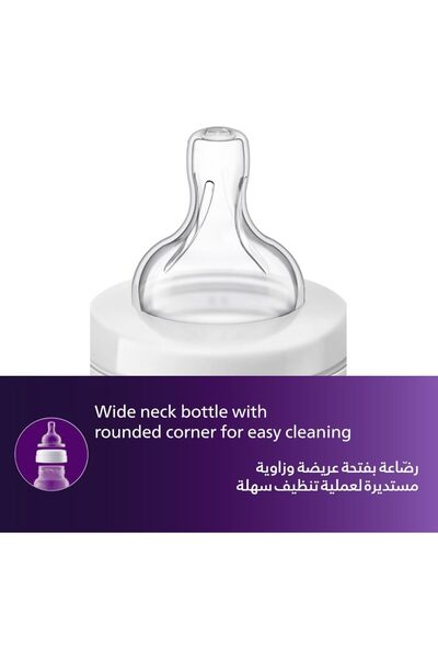 Philips Avent Anti-Colic Baby Bottle 125ml x2