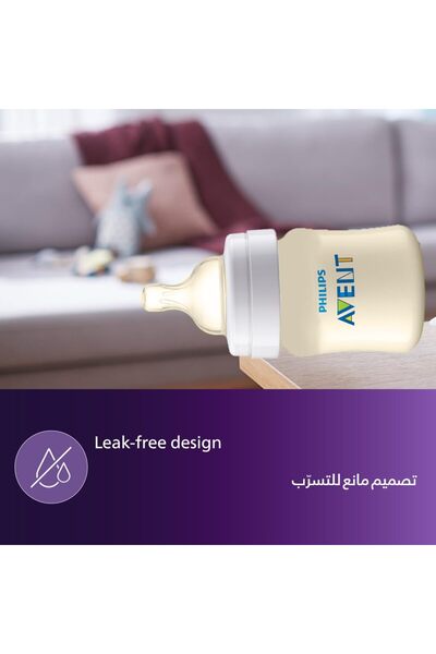 Philips Avent Anti-Colic Baby Bottle 125ml x2