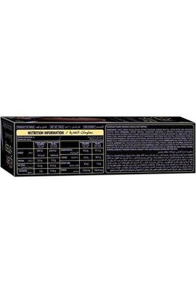 SUNFEAST Dark Fantasy Choconut Dipped Cookies – 100g, Rich Chocolate Flavor