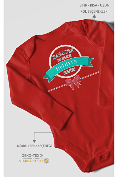 MorivoKids هدية جدي هذا العام هي بدلة أطفال مطبوع - بدلة أطفال مكونة من قطعة ...