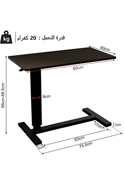 Gogoya bedside table with roller 80x40x89.5cm C-shaped side table adjustable height bedside table