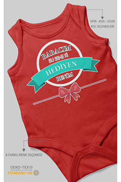 MorivoKids هدية جدي هذا العام هي بدلة أطفال مطبوع - بدلة أطفال مكونة من قطعة ...