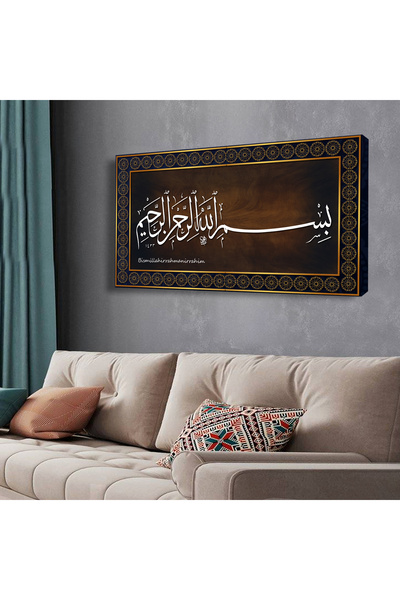 Dekorvia Besmele, bismillahirrahmanirrahim yazılı dini kanvas tablo