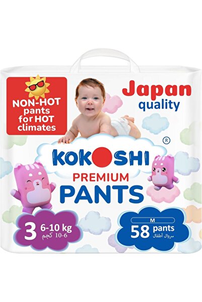 Kokoshi بريميوم، مقاس 3، متوسط، 6-10 كجم، 58 حفاضة
