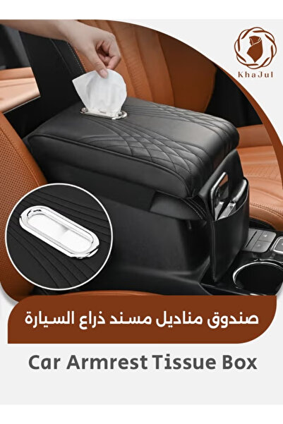 KHAJUL Memory Foam Car Armrest Pad,Universal for All Cars, Soft and Comfortable, Protects from Wear (Black)