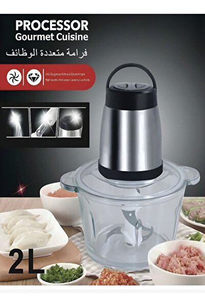 The comprehensive house Electric Vegetable Chopper 2L - 250W BR52-3