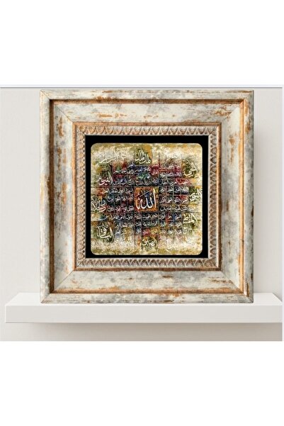 STONEVİVEART Allahın 99 İsmi Doğal Taş Tablosu 2 Adet Duvar Dekoru