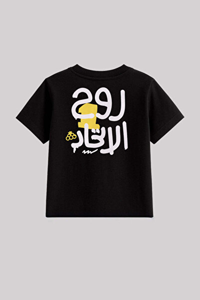 Ittihad تي شيرت جرافيتي للأطفال مقاس XL