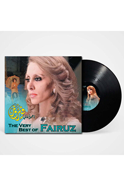 SUNDUS فيروز - أفضل الأغاني (ألبوم فينيل)