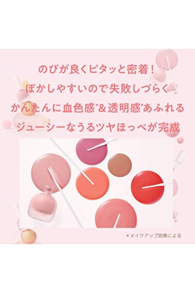 Missha A'PIEU Meyve Kokulu, Nemlendirici, Doğal Görünümlü Sıvı Allık Juicy-pang Water Blusher PK03