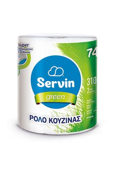 MYONNA IT & E- COMMERCE Prosop de hârtie Servin Green, 2 straturi, alb, 310 coli
