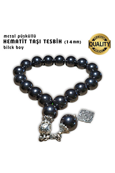 HEMATİT TAŞI TESBİH - 14 MM (BİLEK BOY)
