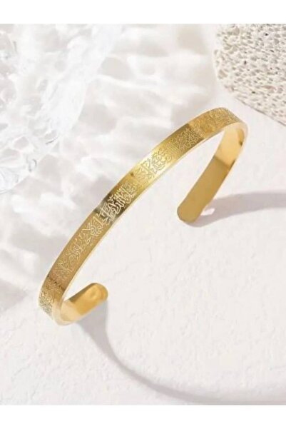 Herşey Nota Ayatul Kursi Written Copper Bracelet – Spiritual Protection & Stylish Design