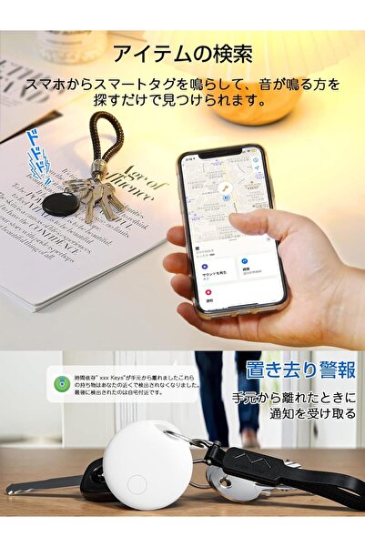 TERRION Smart Tracker GPS Small Anti-Loss Tag (White) - MFi Certified, iOS Only