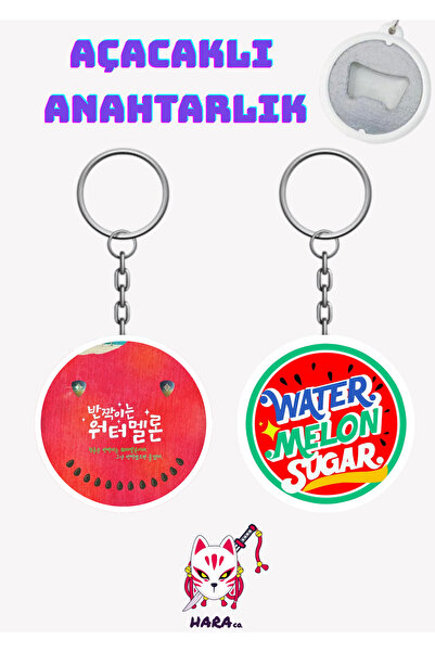 Hara Company Twinkling Watermelon K Drama K Drama Keychain Opener V2