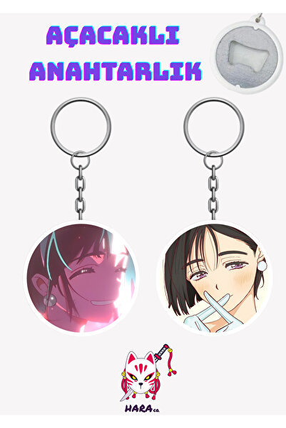 Hara Company Alien Stage Anime Sua Keychain Opener Set (2-Piece)