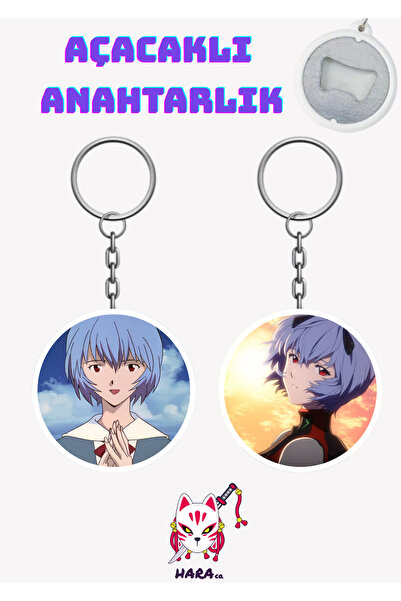 Hara Company Neon Genesis Evangelion Anime Rei Ayanami Anime Keychain Opener Set (Set of 2)