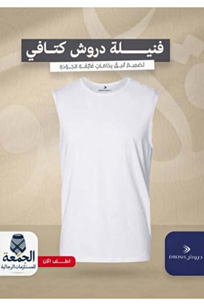 Drosh Droush shoulder T-shirt