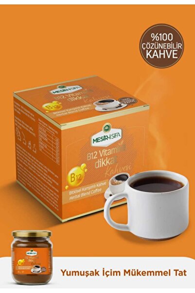 Mesirişifa cafea solubila cu vitamina b12 pentru atentie si memorie sporita 75g