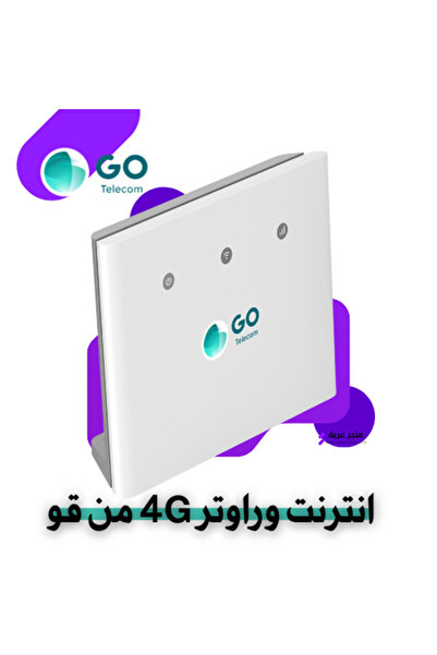 Go Unlimited 4G data SIM card for one year + free router