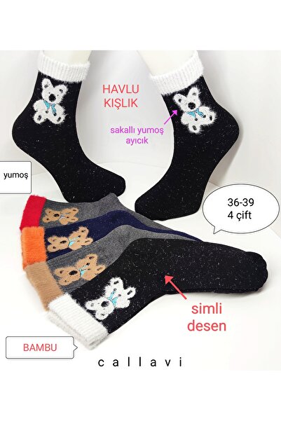 CALLAVI Plush Teddy Bear Bamboo Towel Glitter Women's Socks 4 Pairs