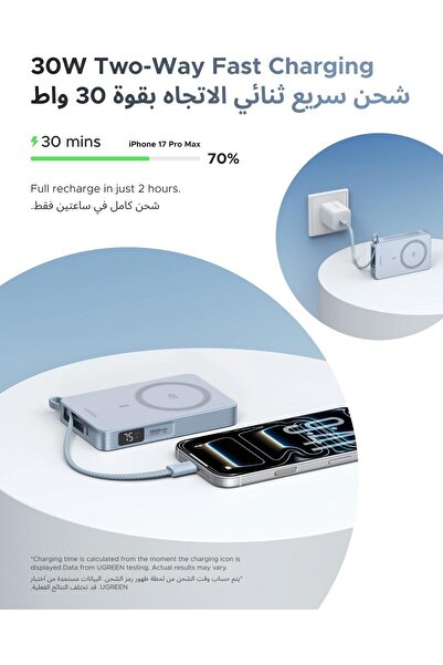 Generic UGREEN MagFlow Qi2 25W MagSafe 10000mAh Power Bank with Built-in 30W USB-C Cable