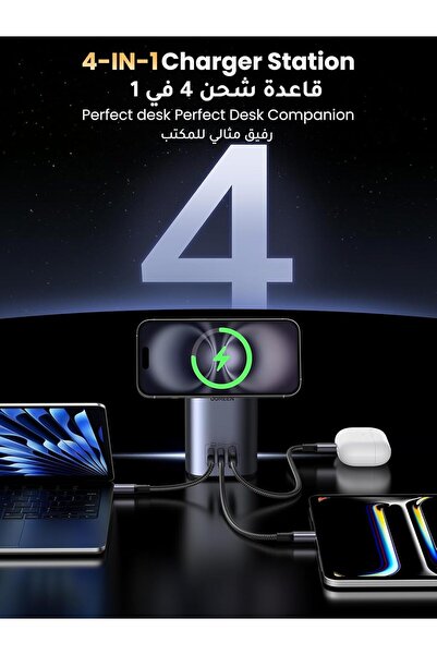 Generic UGREEN Qi2 Magsafe Charger Nexode 65W 3-Port Foldable MagSafe Wireless Charging Station