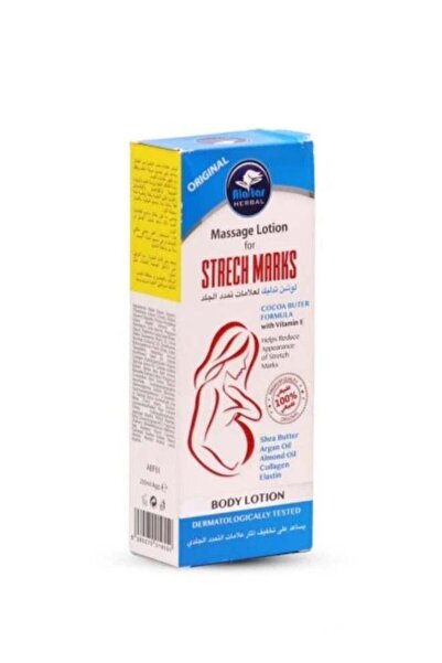 alatara لوشن تدليك لعلامات التمدد من العطار بزبدة الكاكاو 250 مل