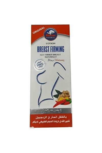 alatar allattar Bust Firming Cream 250ml