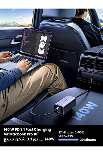 Generic UGREEN 150W 4-Port Car Charger (GaN) USB-C & USB-A Fast Car Adapter with Clip