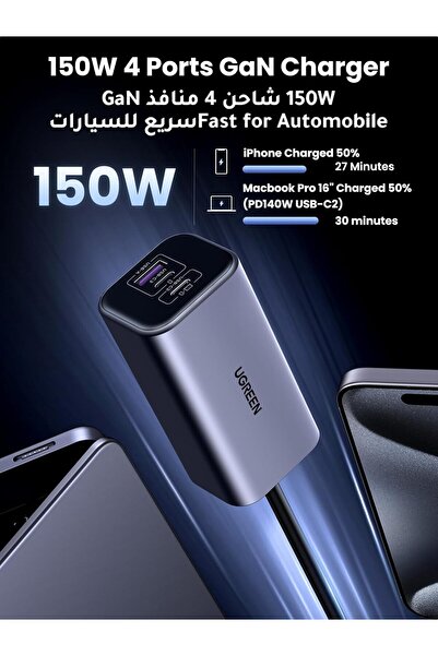 Generic UGREEN 150W 4-Port Car Charger (GaN) USB-C & USB-A Fast Car Adapter with Clip