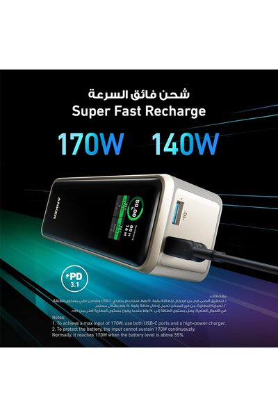 Anker Prime Power Bank, 27,650mAh 3-Port 250W Portable Charger (99.54Wh)