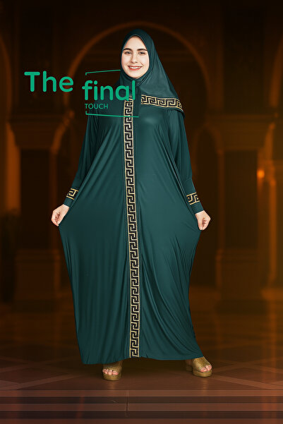 The final touch اسدال صلاة خامة زبدة مقاس من 80 الي 100 كيلو