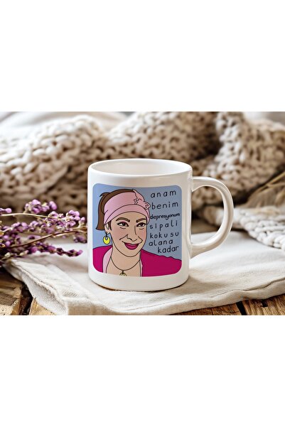 Beramussa كوب أنام بنيم ديبروشن سيبالي - تصميم مرح - شارع الجنة