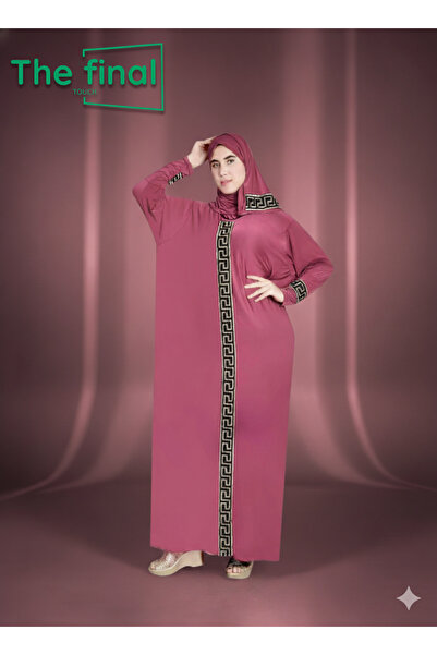 The final touch اسدال صلاة خامة زبدة مقاس من 80 الي 100 كيلو