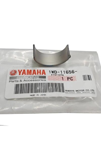 ULTRAPARTS Yamaha R25/MT25 Krank Kol Yatak (Kahverengi)