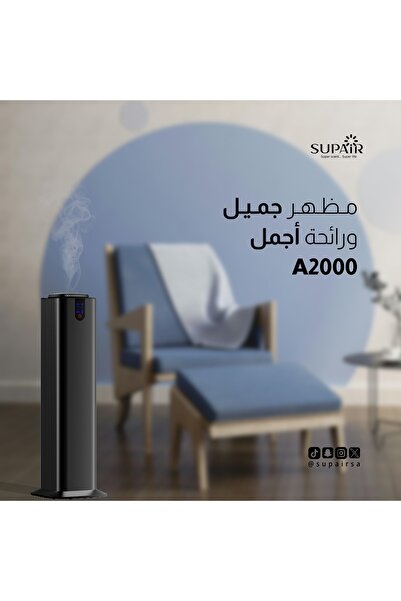 SUPAIR Air freshener device with 50ml free oil