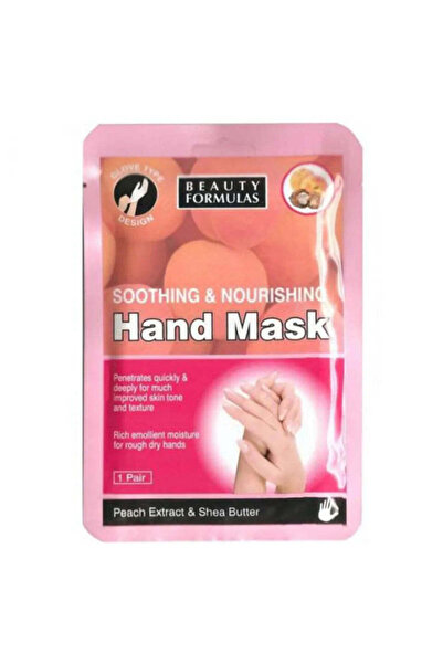 BEAUTY FORMULAS قناع اليدين بجوز الهند من بيوتي فورميولا، زوج واحد