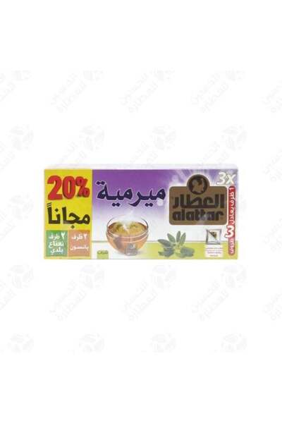 alatar Al-Attar Sage 100g