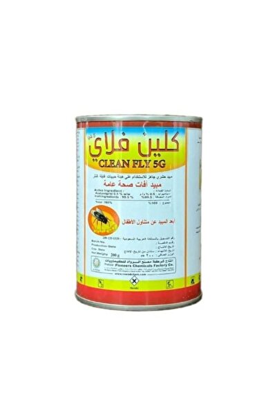 Insecticide كلين فلاي 200 جرام