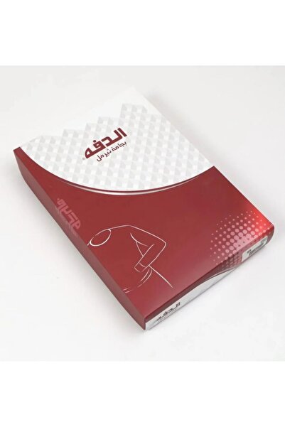 alwaseef بجامة حرارية شتوية الدفة